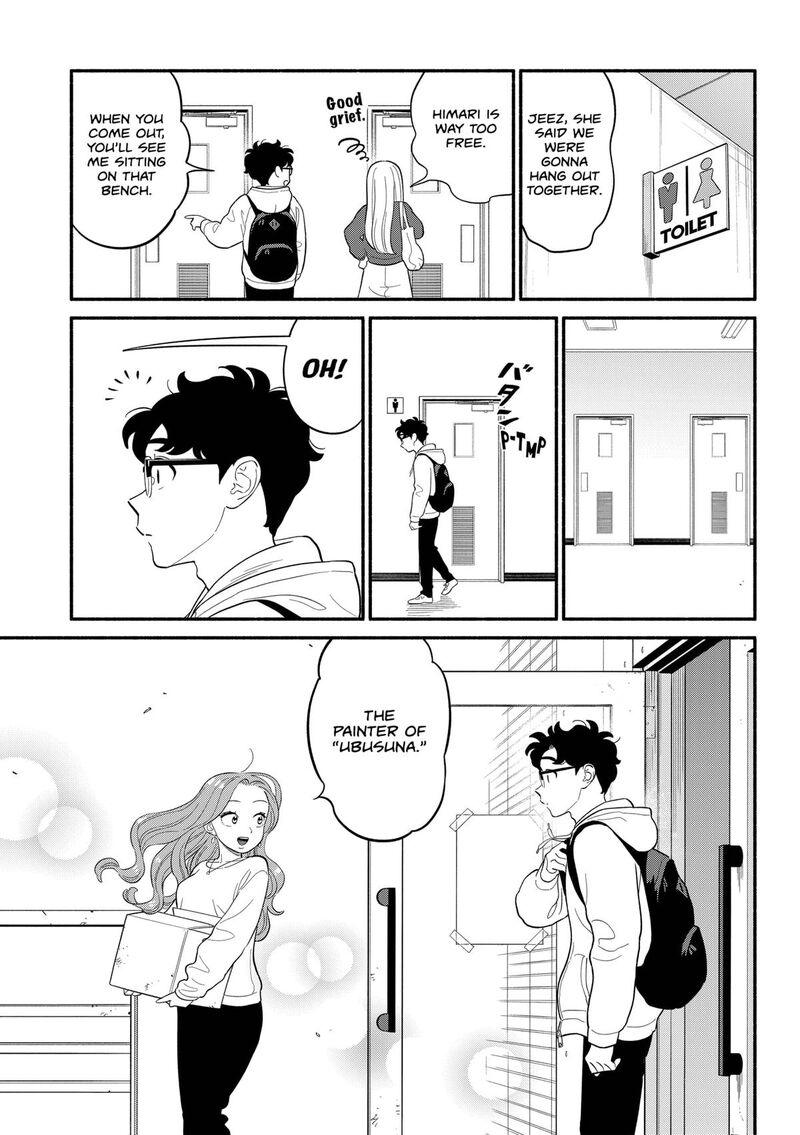 Hanninmae No Koibito 48 13