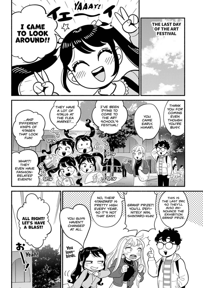 Hanninmae No Koibito 48 4