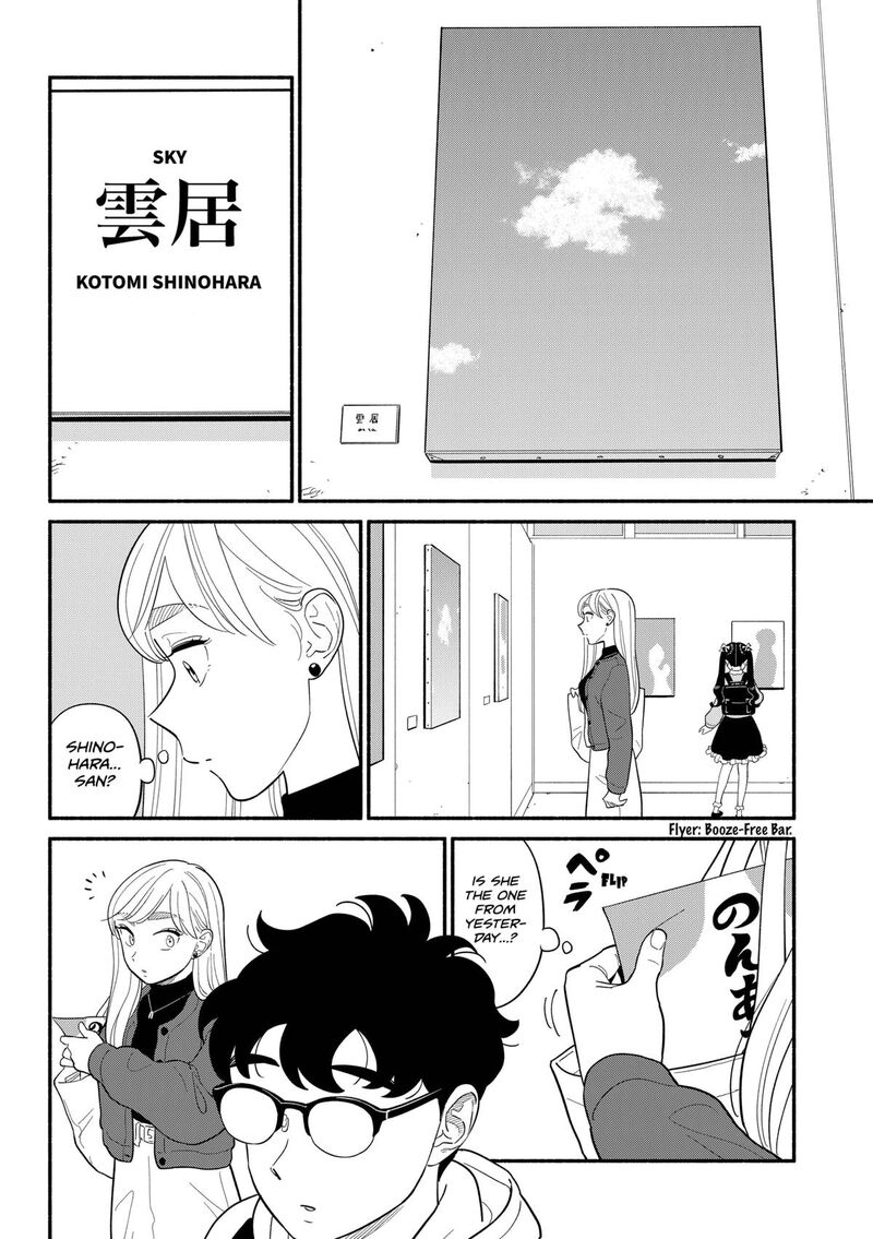Hanninmae No Koibito 48 6
