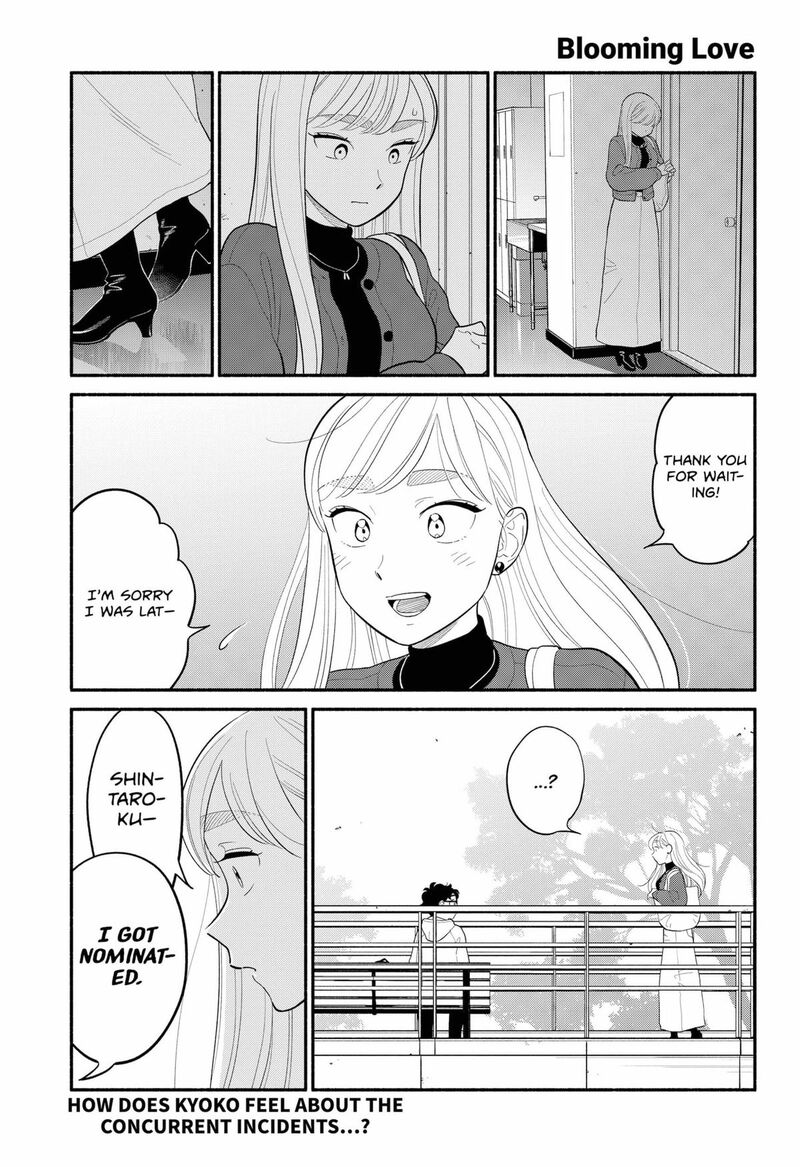 Hanninmae No Koibito 49 1
