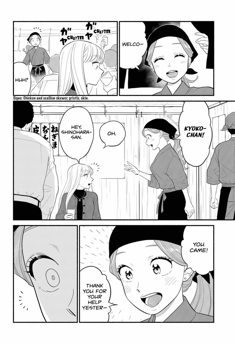 Hanninmae No Koibito 49 10