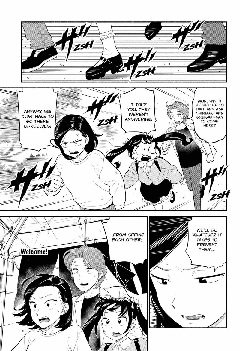 Hanninmae No Koibito 49 11