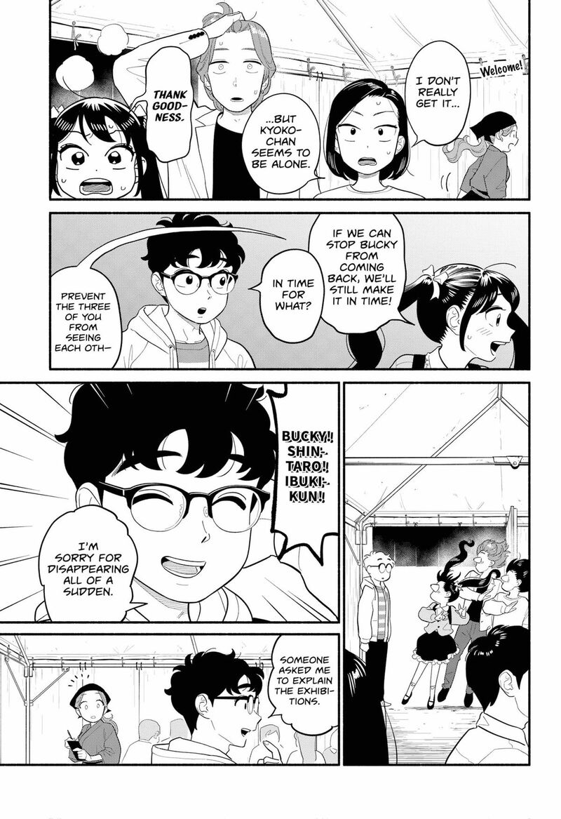 Hanninmae No Koibito 49 13