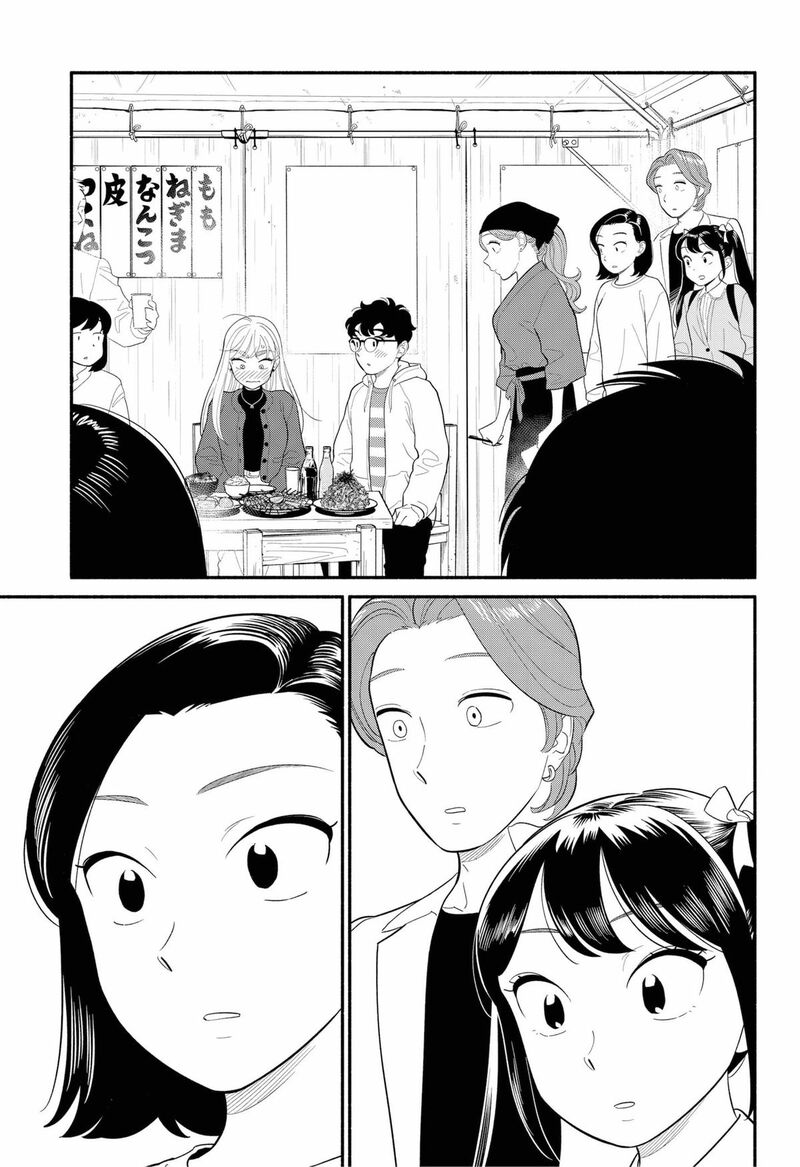 Hanninmae No Koibito 49 17
