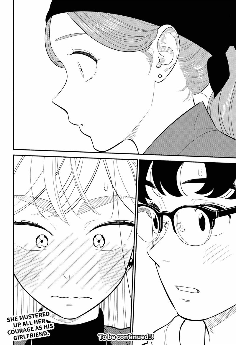 Hanninmae No Koibito 49 18