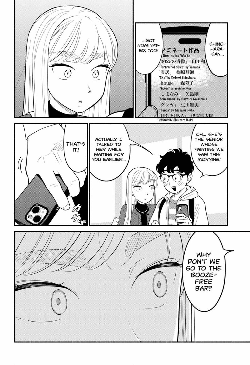 Hanninmae No Koibito 49 6