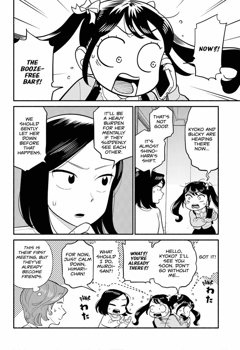 Hanninmae No Koibito 49 8