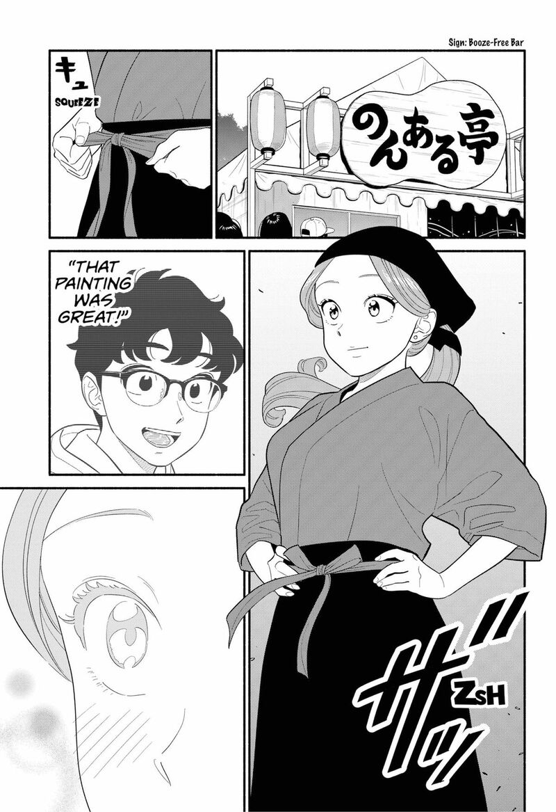 Hanninmae No Koibito 49 9