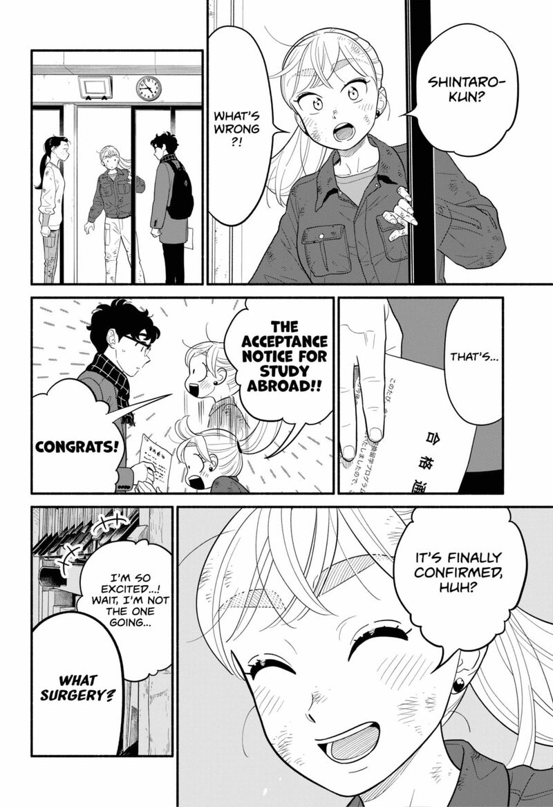 Hanninmae No Koibito 53 11