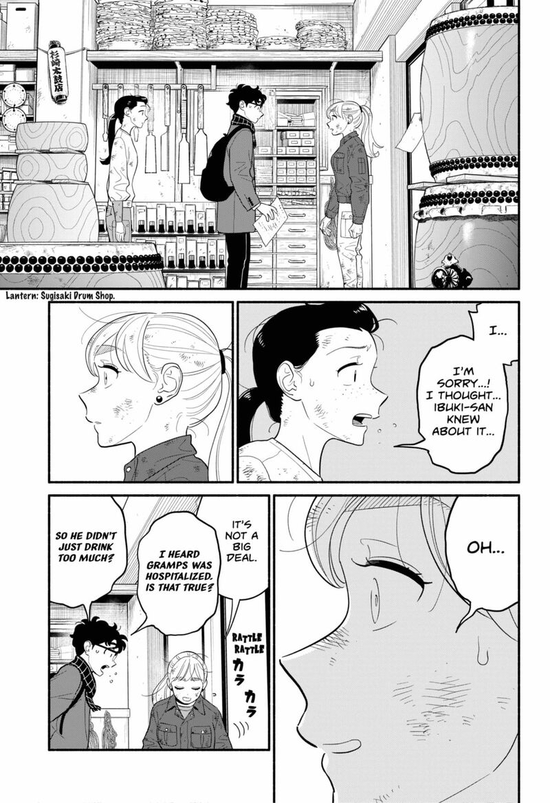 Hanninmae No Koibito 53 12