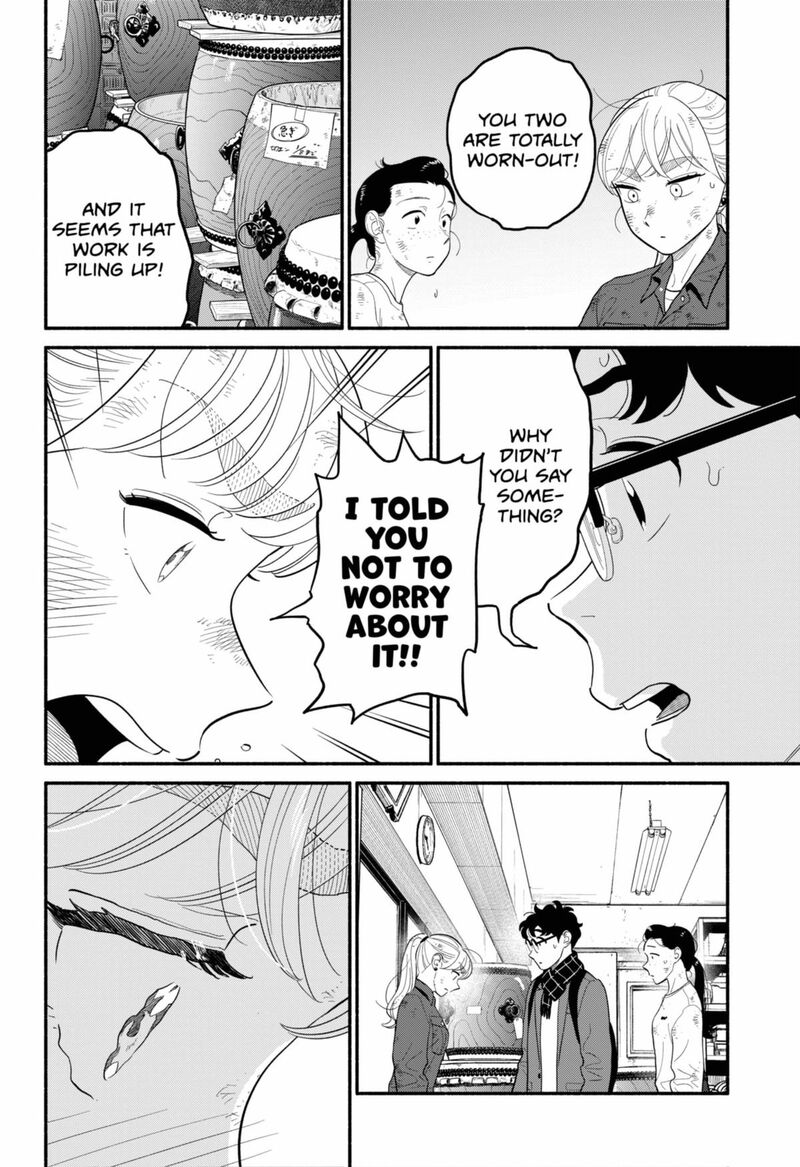 Hanninmae No Koibito 53 13