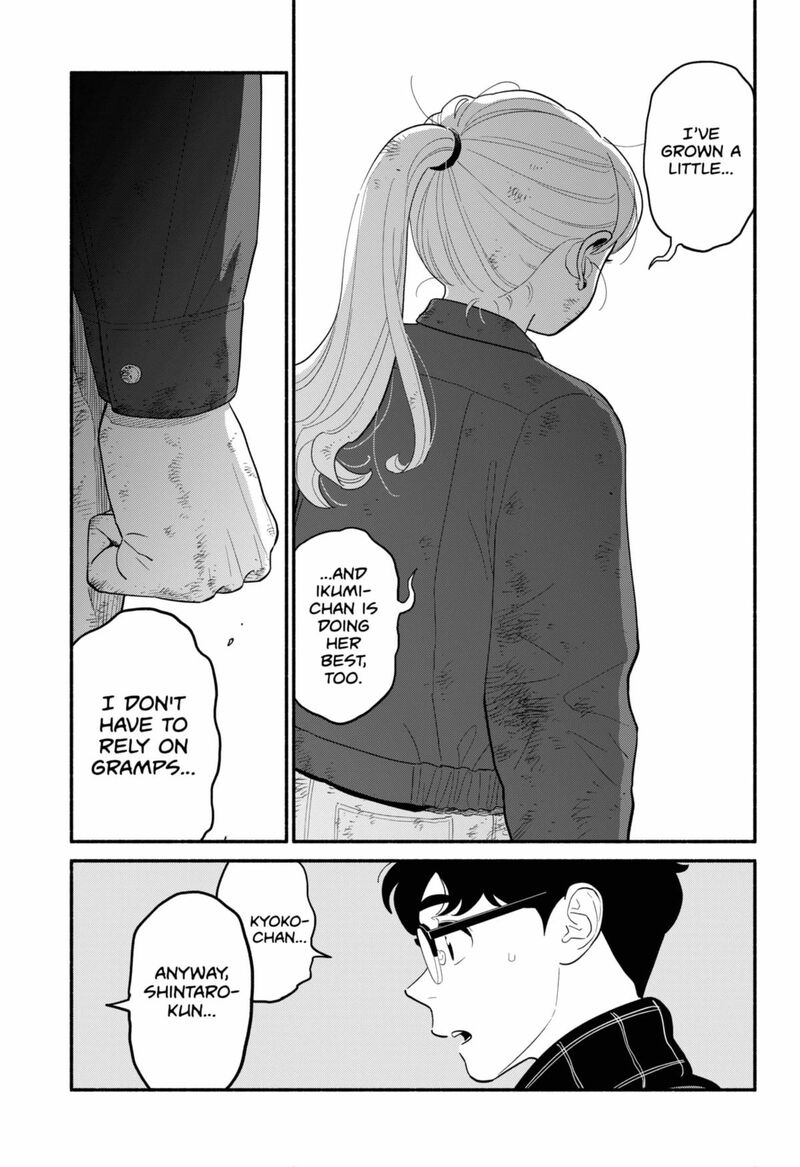 Hanninmae No Koibito 53 14