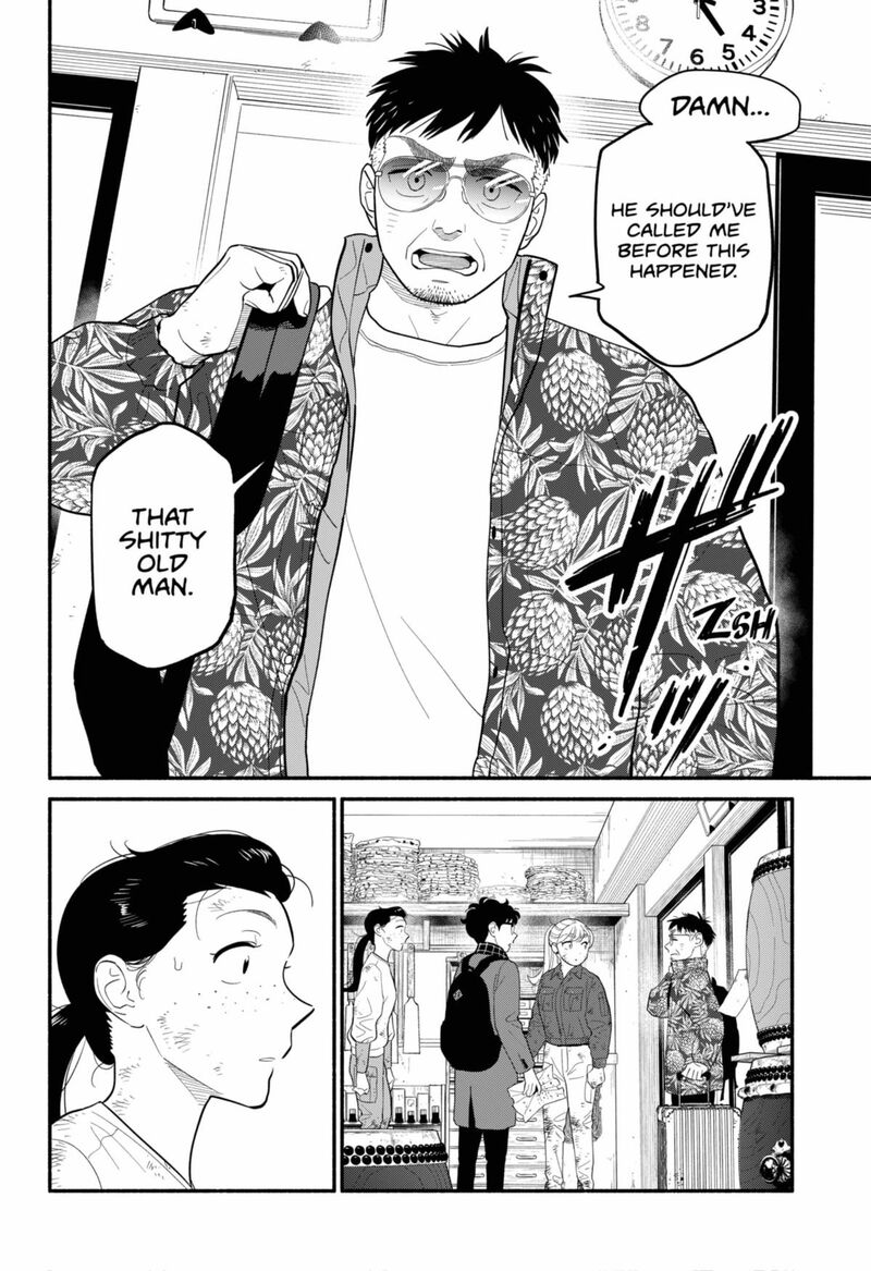 Hanninmae No Koibito 53 17