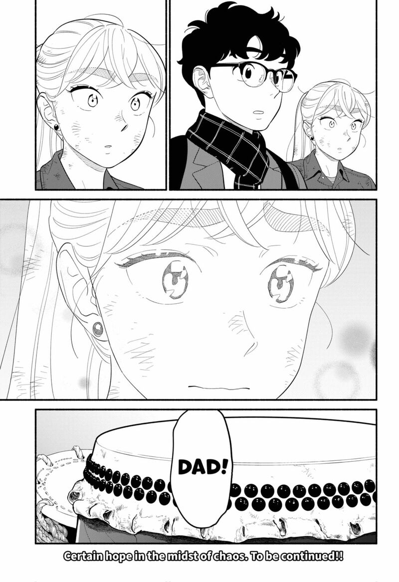 Hanninmae No Koibito 53 18