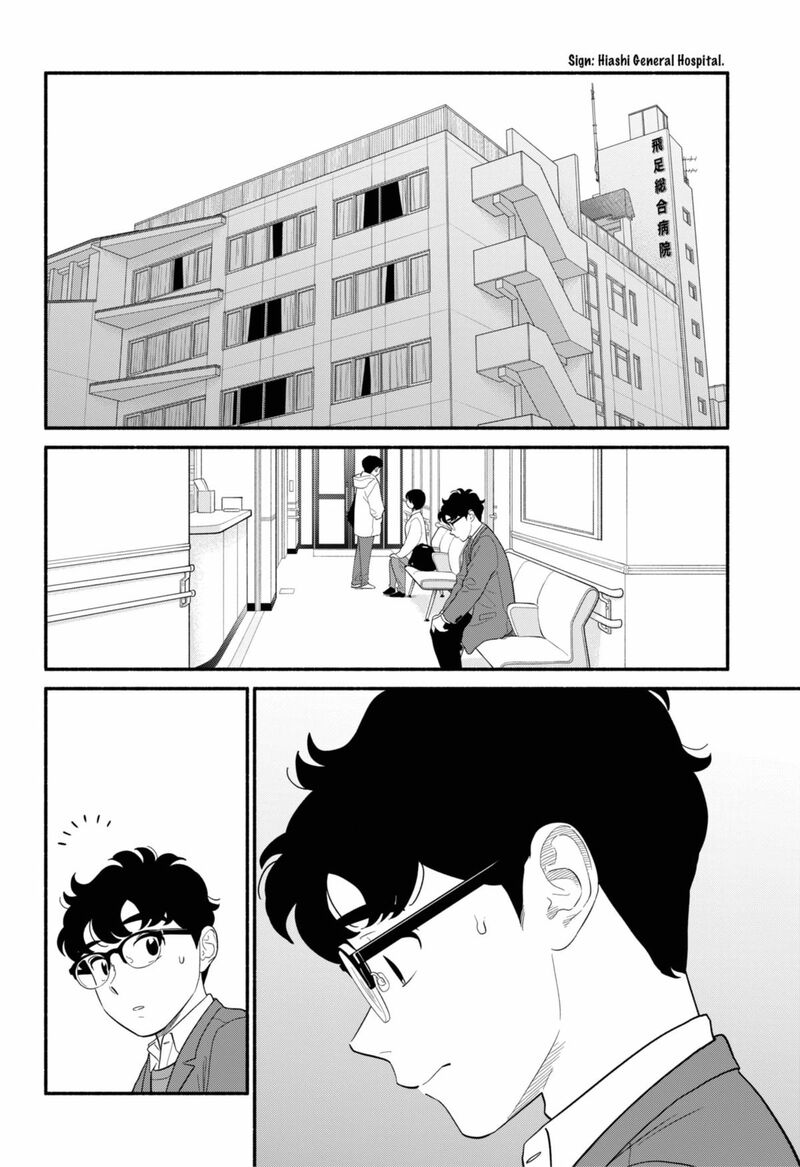 Hanninmae No Koibito 53 3