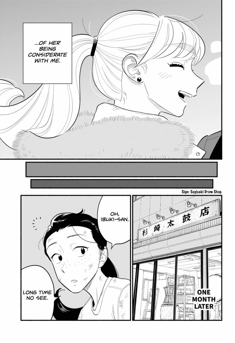 Hanninmae No Koibito 53 4