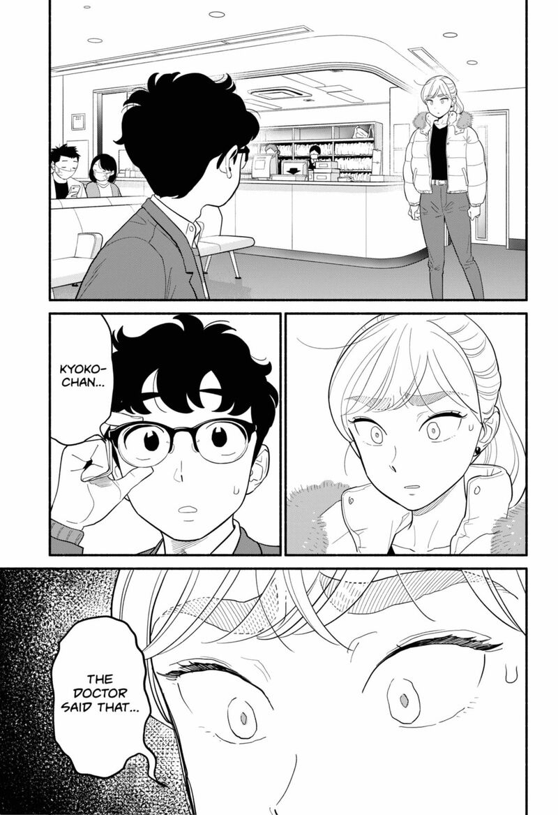 Hanninmae No Koibito 53 5