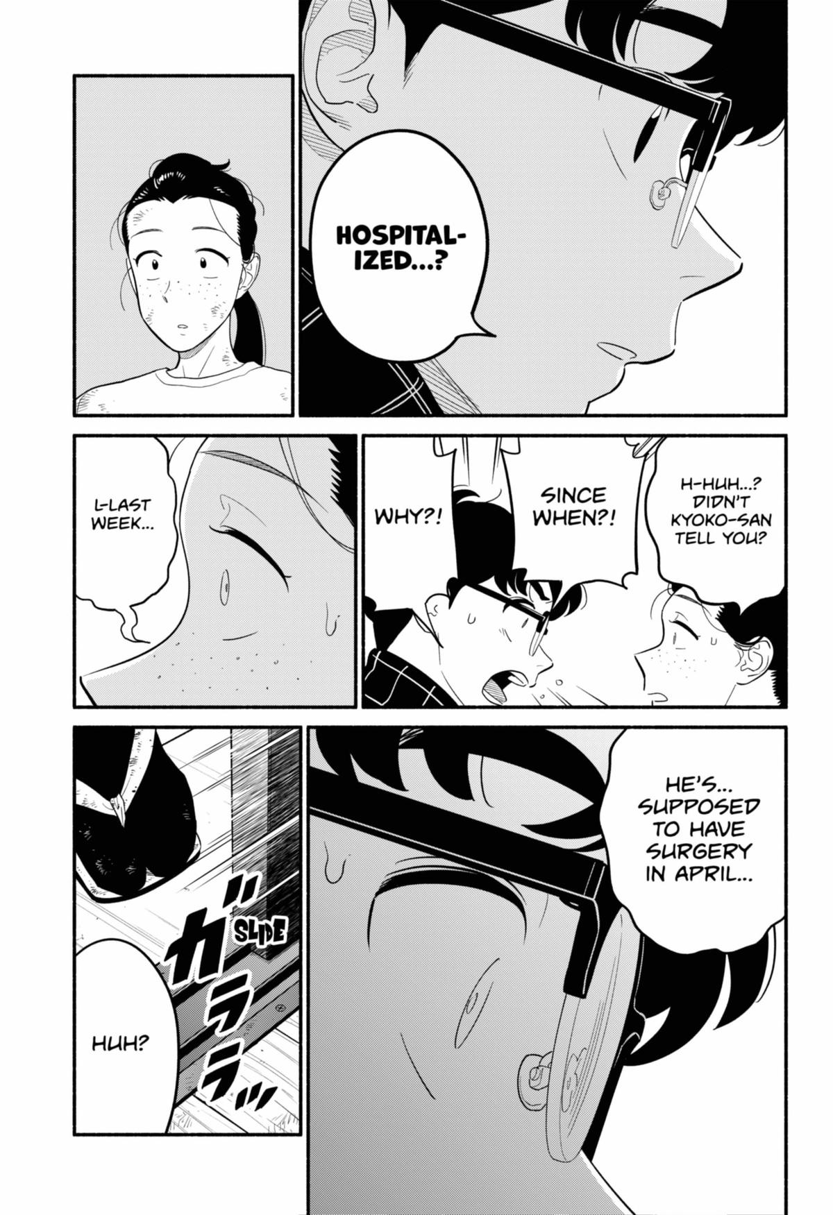 Hanninmae No Koibito 53 6