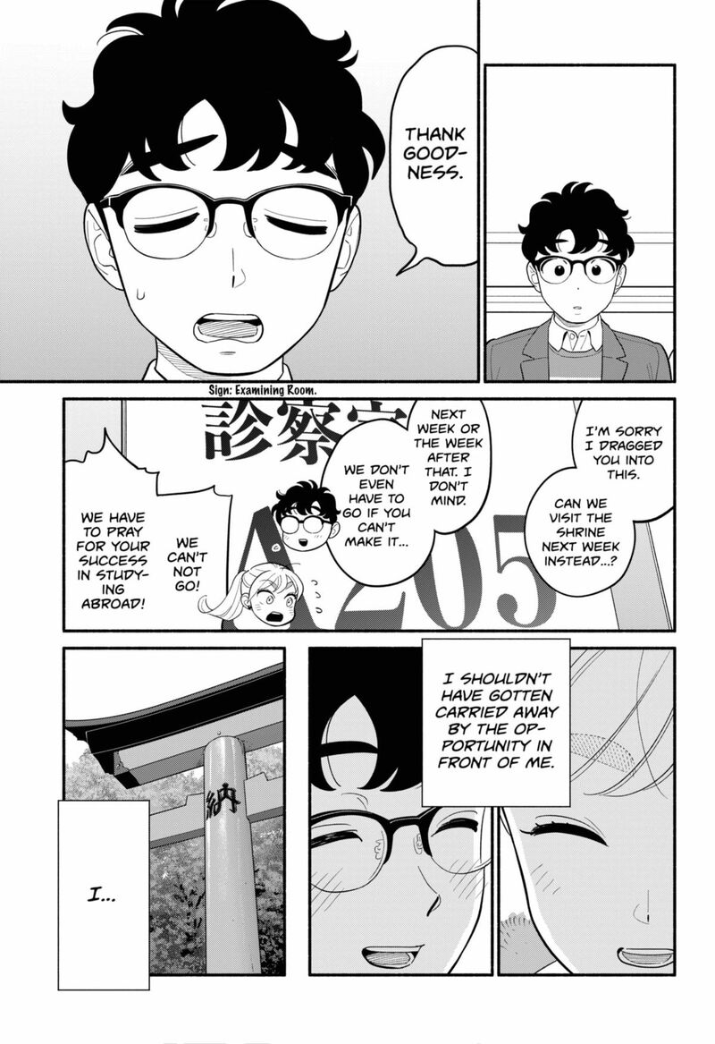 Hanninmae No Koibito 53 8