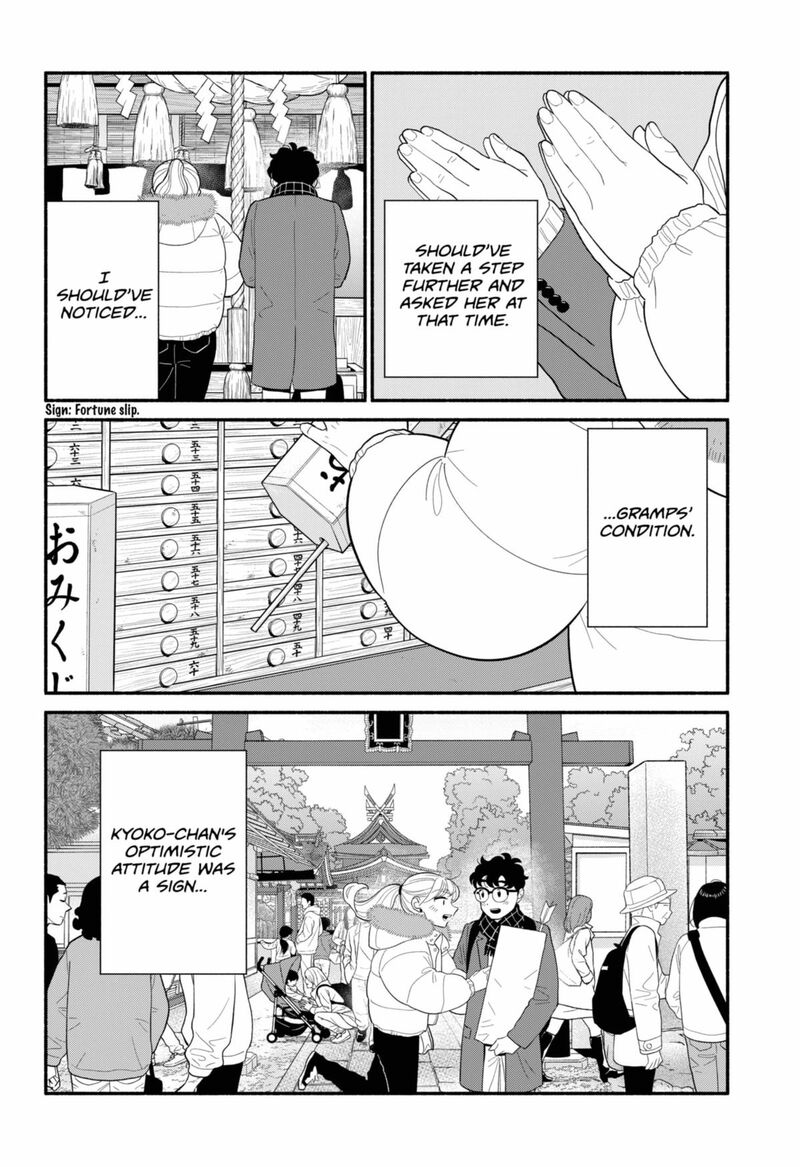 Hanninmae No Koibito 53 9