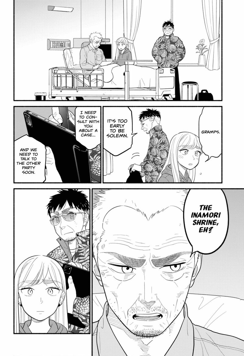 Hanninmae No Koibito 54 10