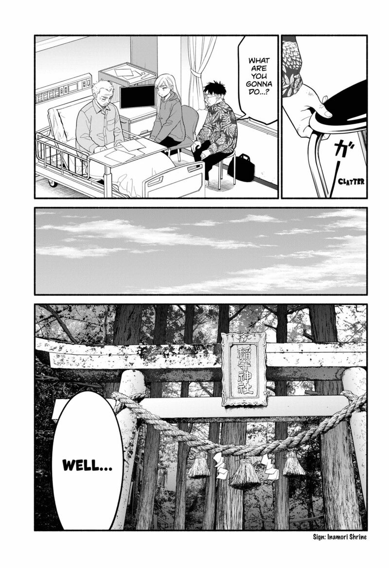 Hanninmae No Koibito 54 11