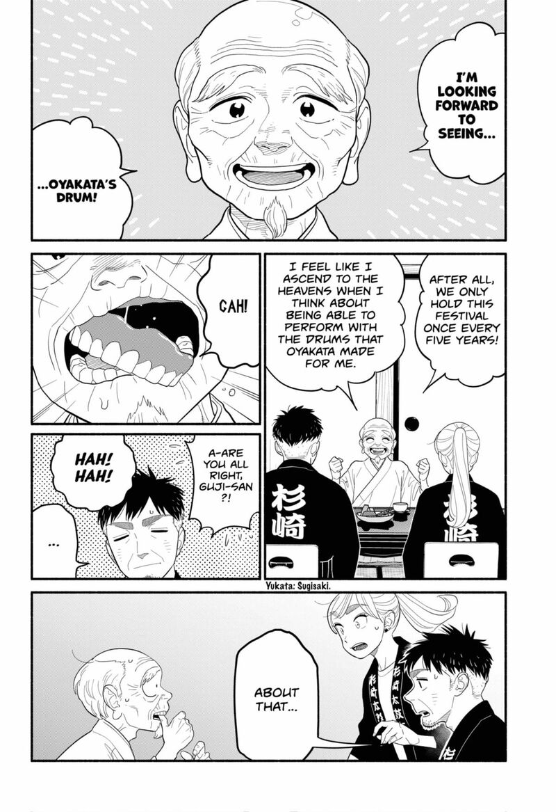 Hanninmae No Koibito 54 12