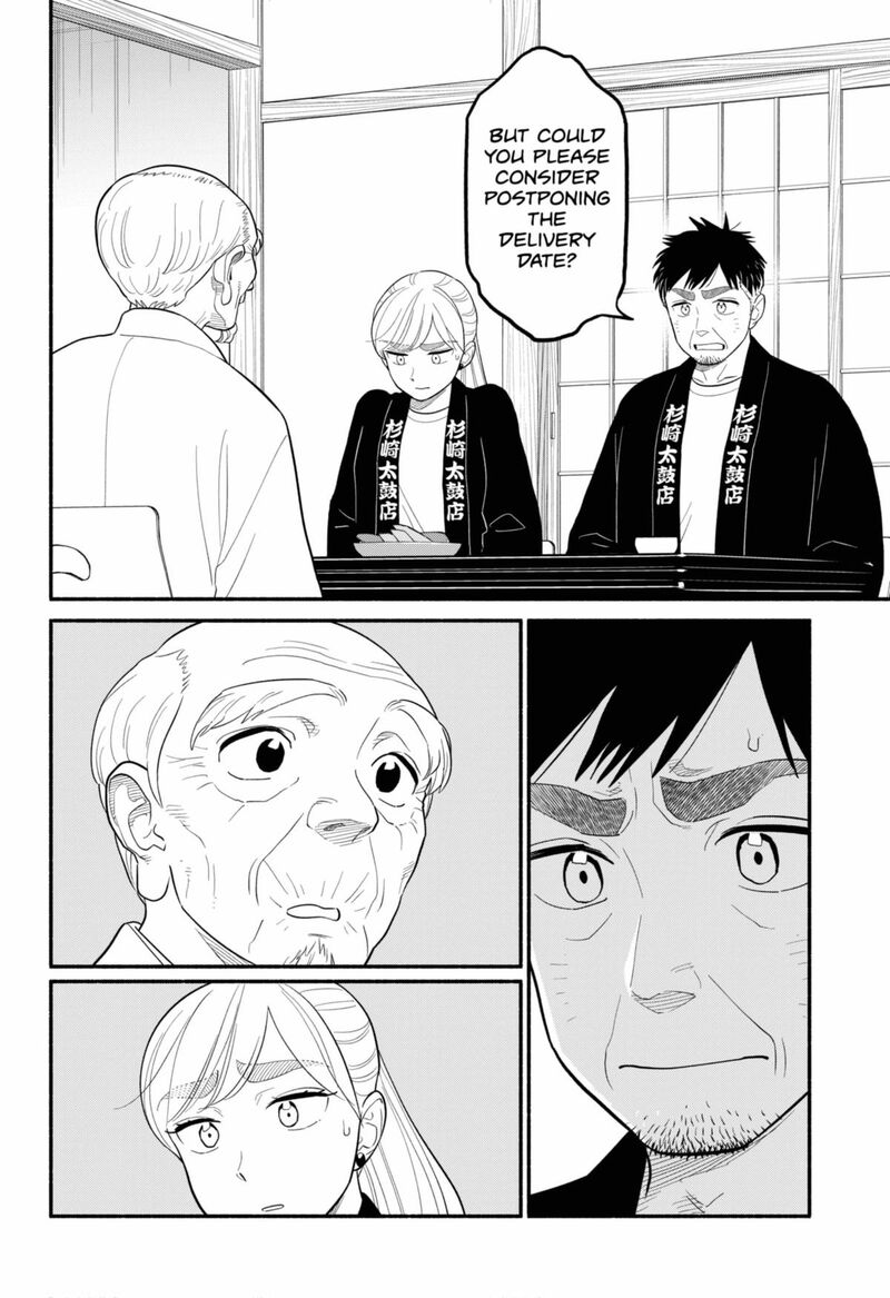 Hanninmae No Koibito 54 14