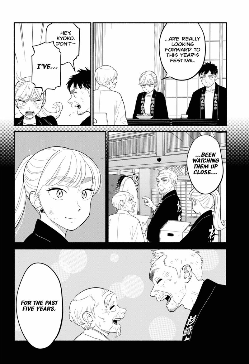 Hanninmae No Koibito 54 16