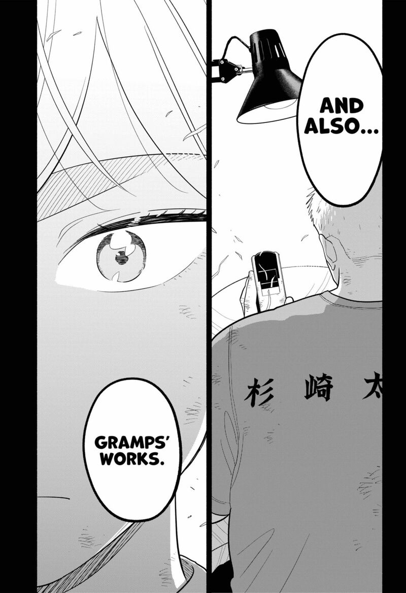 Hanninmae No Koibito 54 17