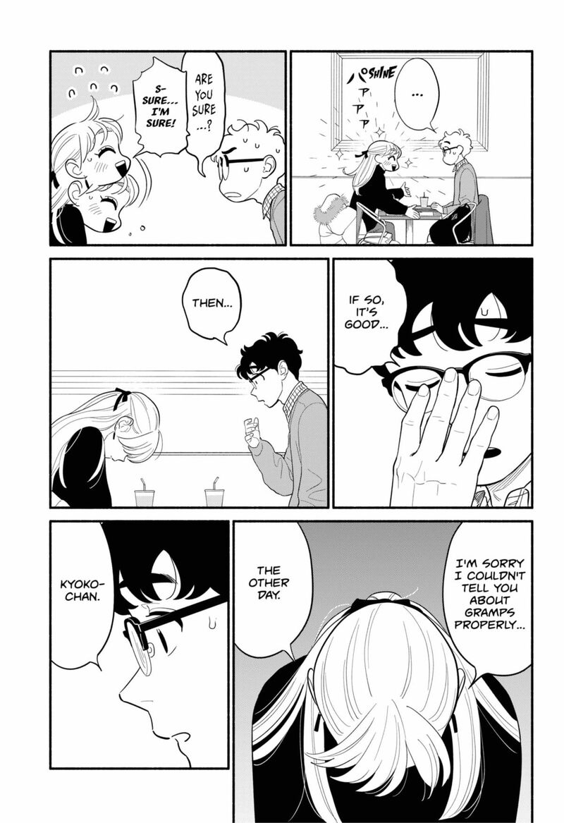 Hanninmae No Koibito 54 5