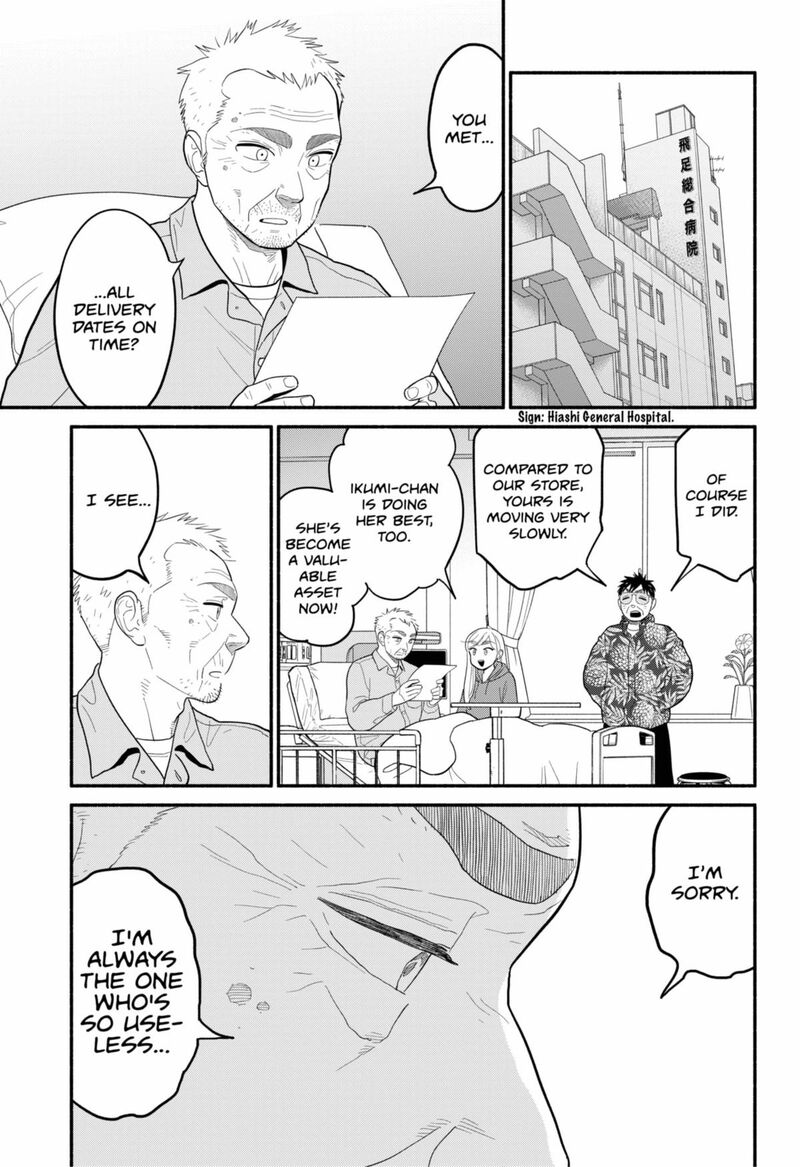 Hanninmae No Koibito 54 9