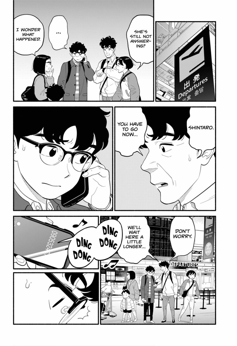 Hanninmae No Koibito 55 12