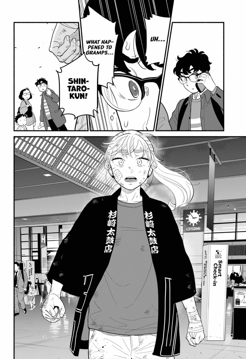 Hanninmae No Koibito 55 14