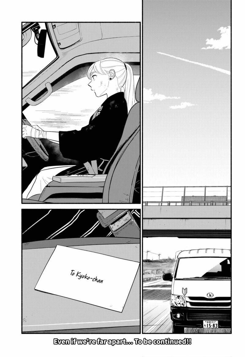 Hanninmae No Koibito 56 20