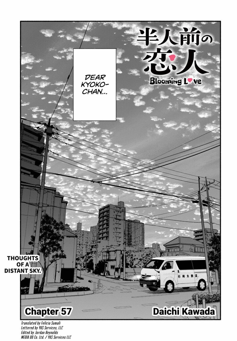 Hanninmae No Koibito 57 1