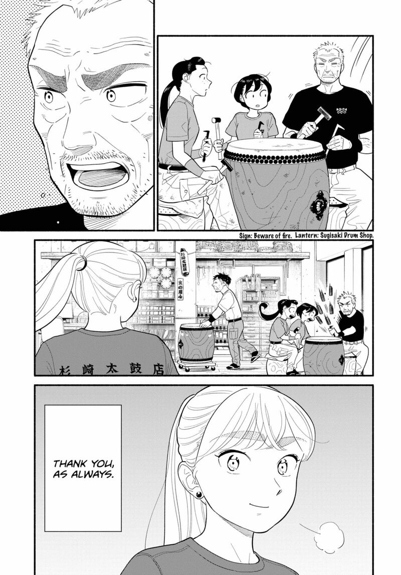 Hanninmae No Koibito 57 16