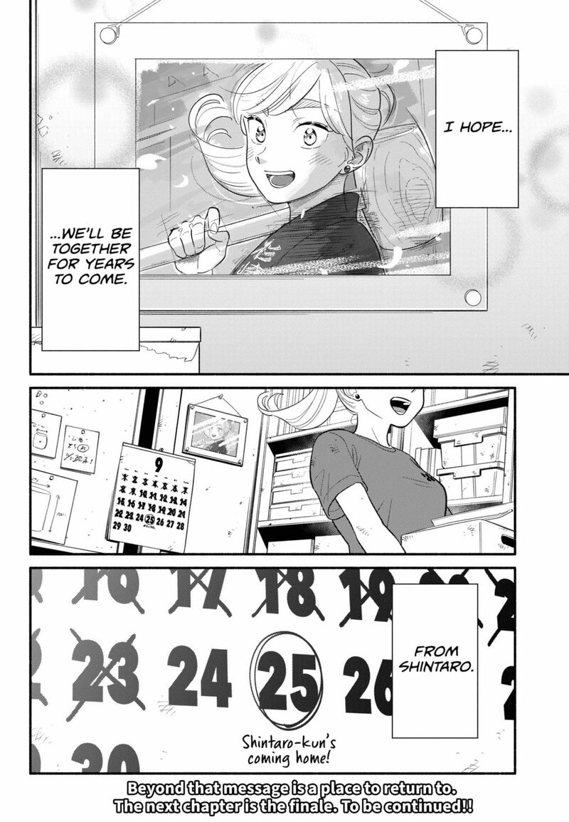 Hanninmae No Koibito 57 17