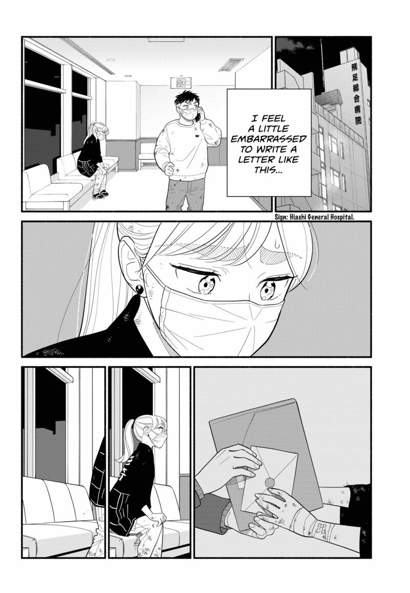 Hanninmae No Koibito 57 2