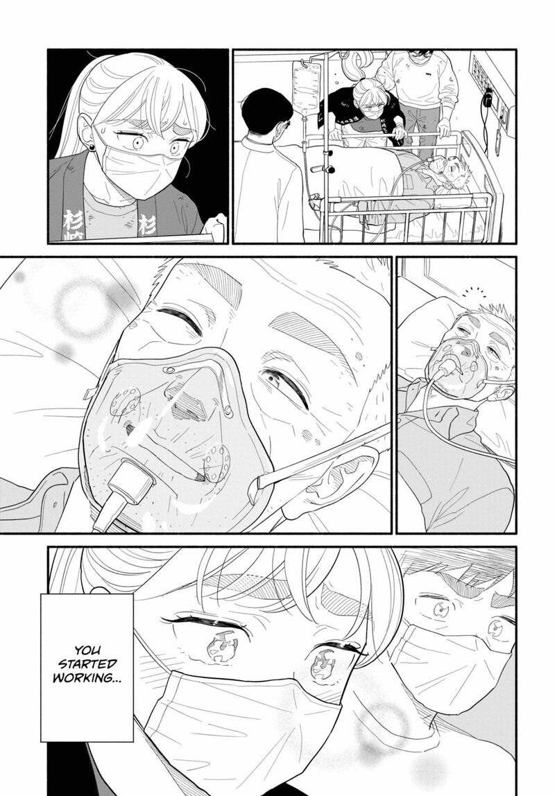 Hanninmae No Koibito 57 5