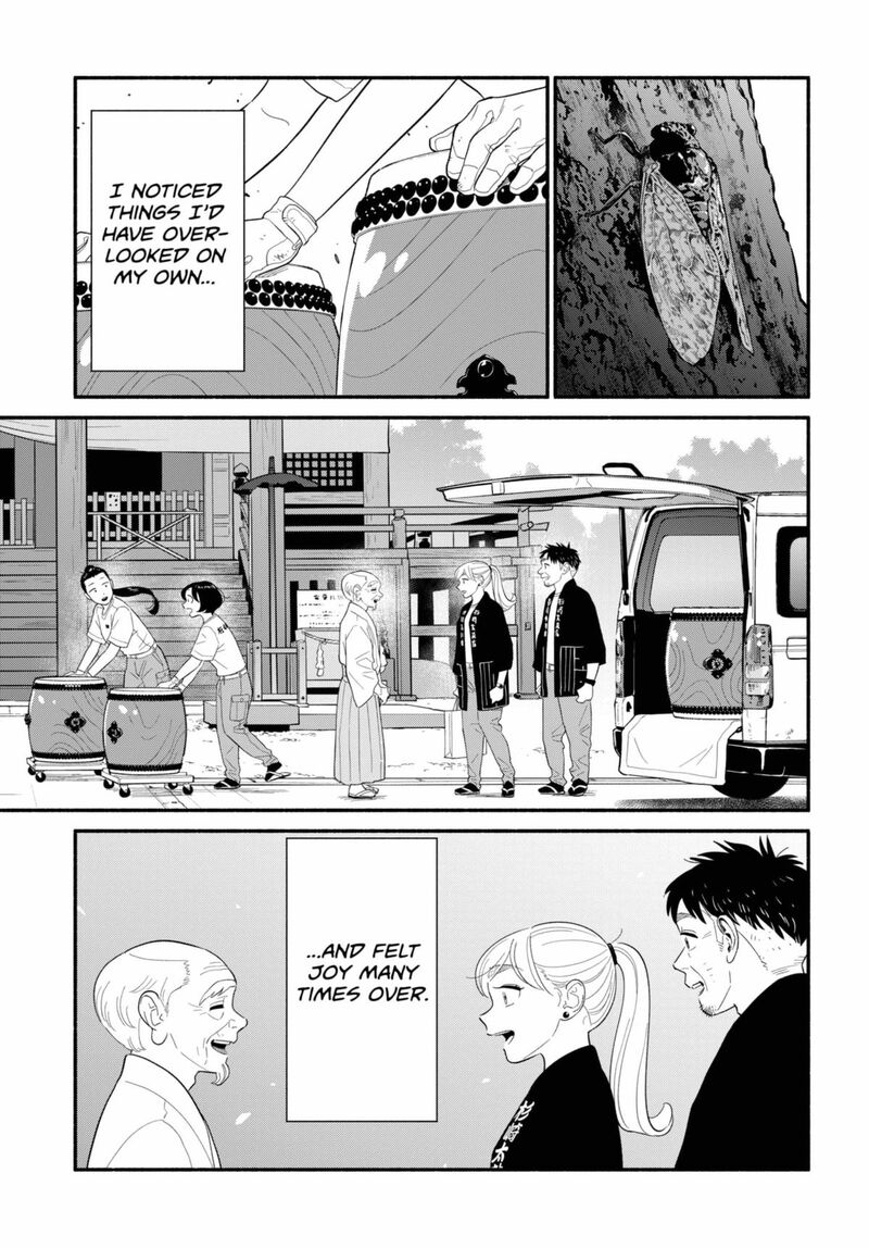 Hanninmae No Koibito 57 9