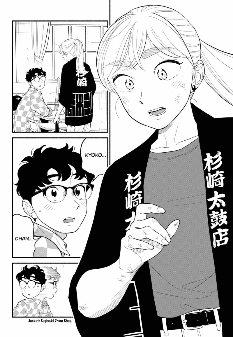 Hanninmae No Koibito 58 12