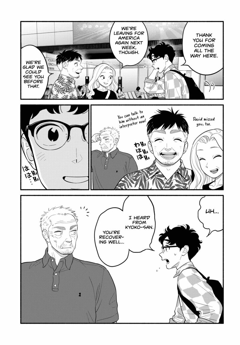 Hanninmae No Koibito 58 7