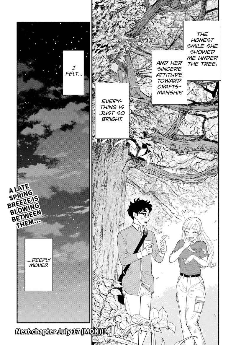 Hanninmae No Koibito 8 19