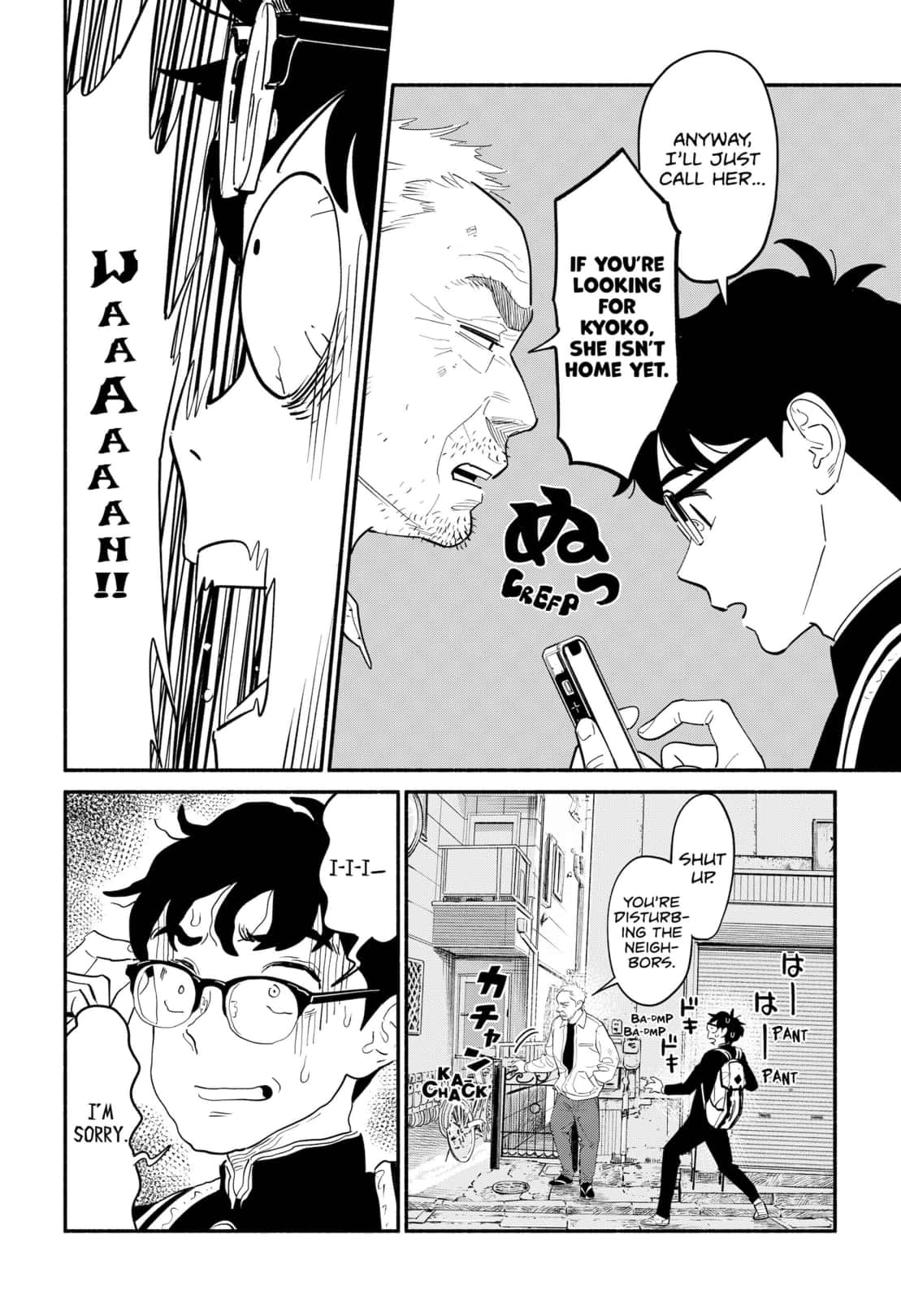 Hanninmae No Koibito 9 14