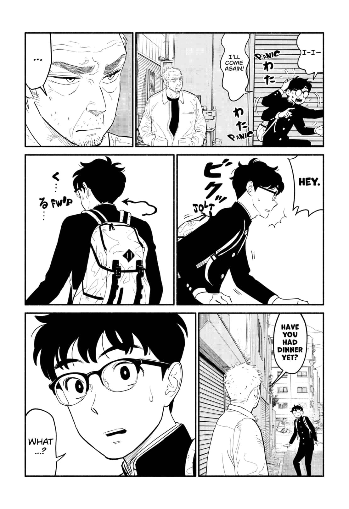 Hanninmae No Koibito 9 15