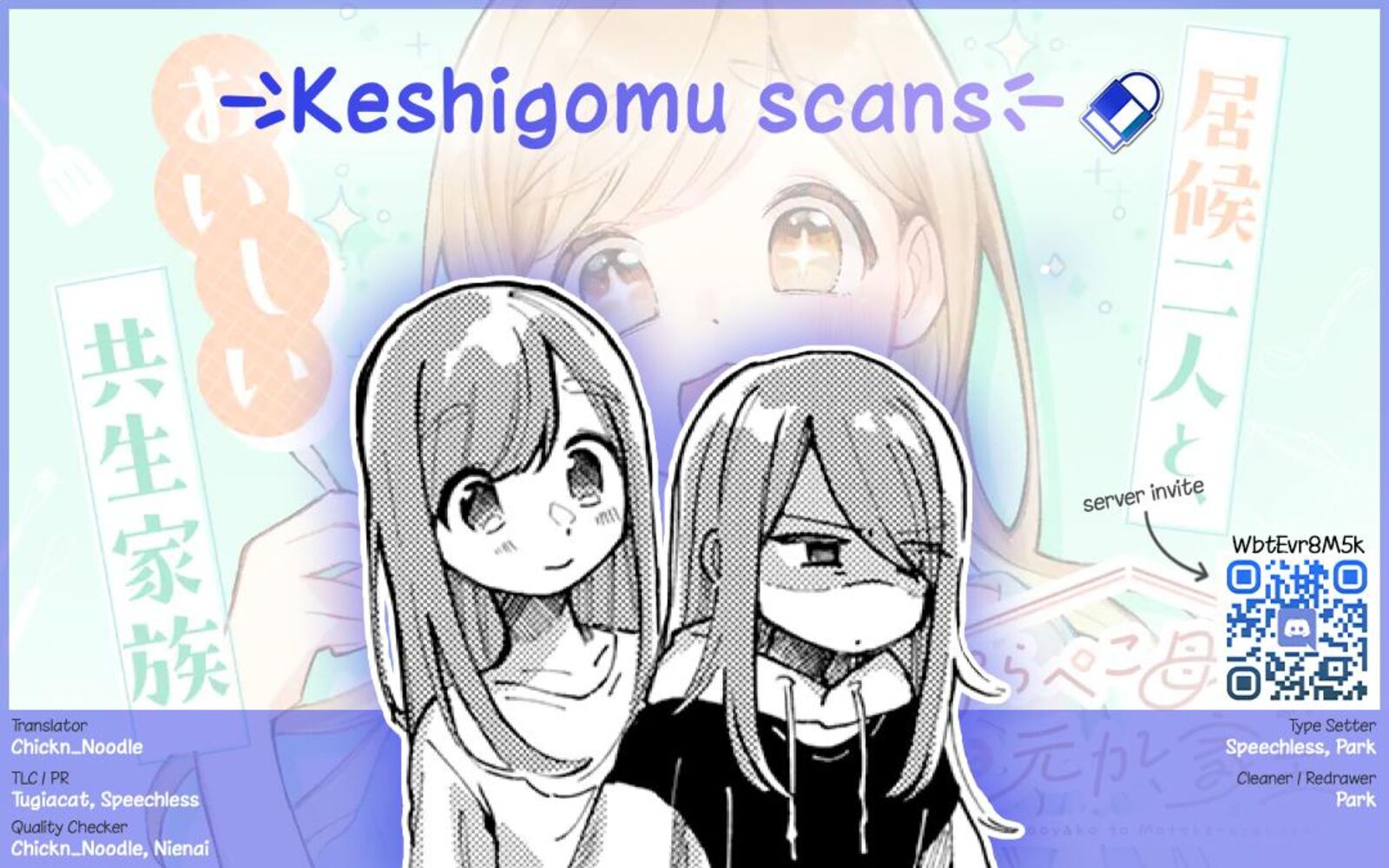 Harapeko Oyako To Motokare Yanushi 1 13