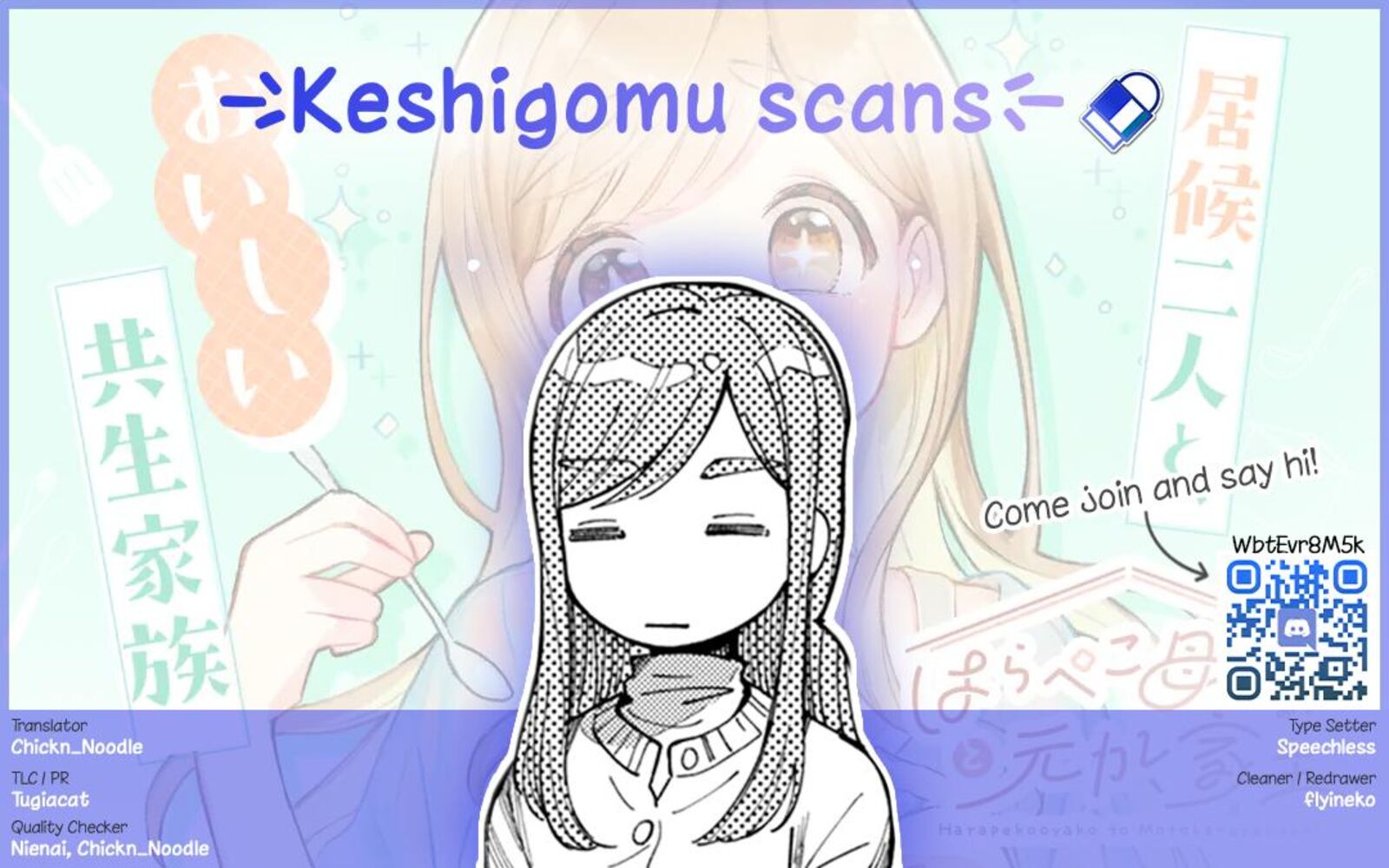 Harapeko Oyako To Motokare Yanushi 11 13