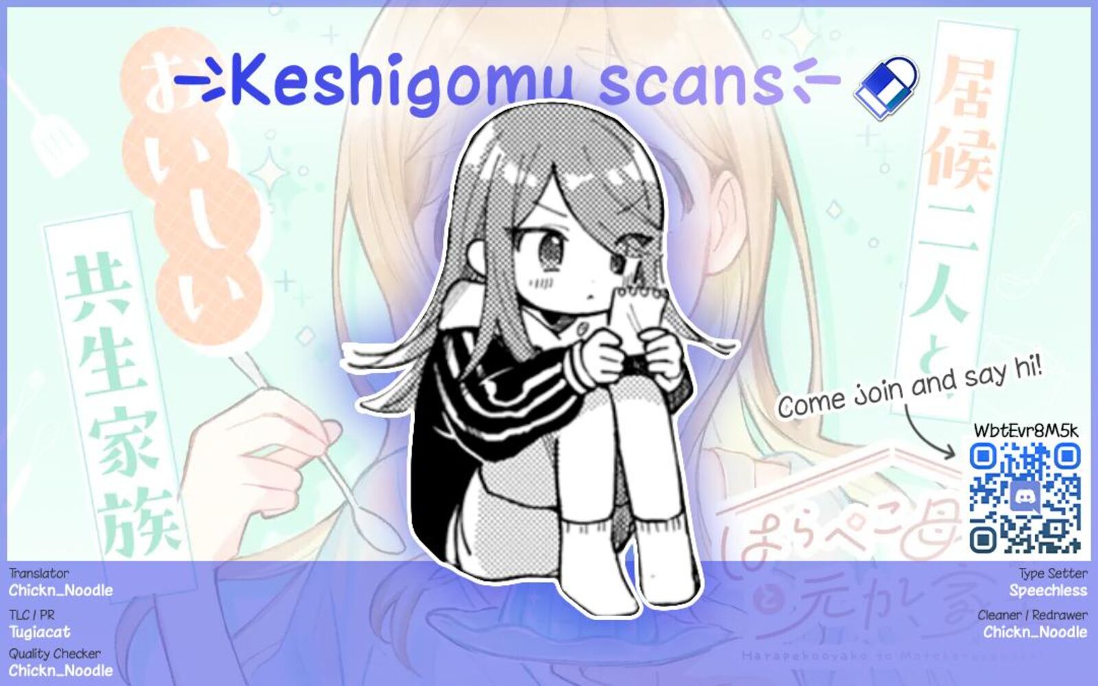 Harapeko Oyako To Motokare Yanushi 12 14