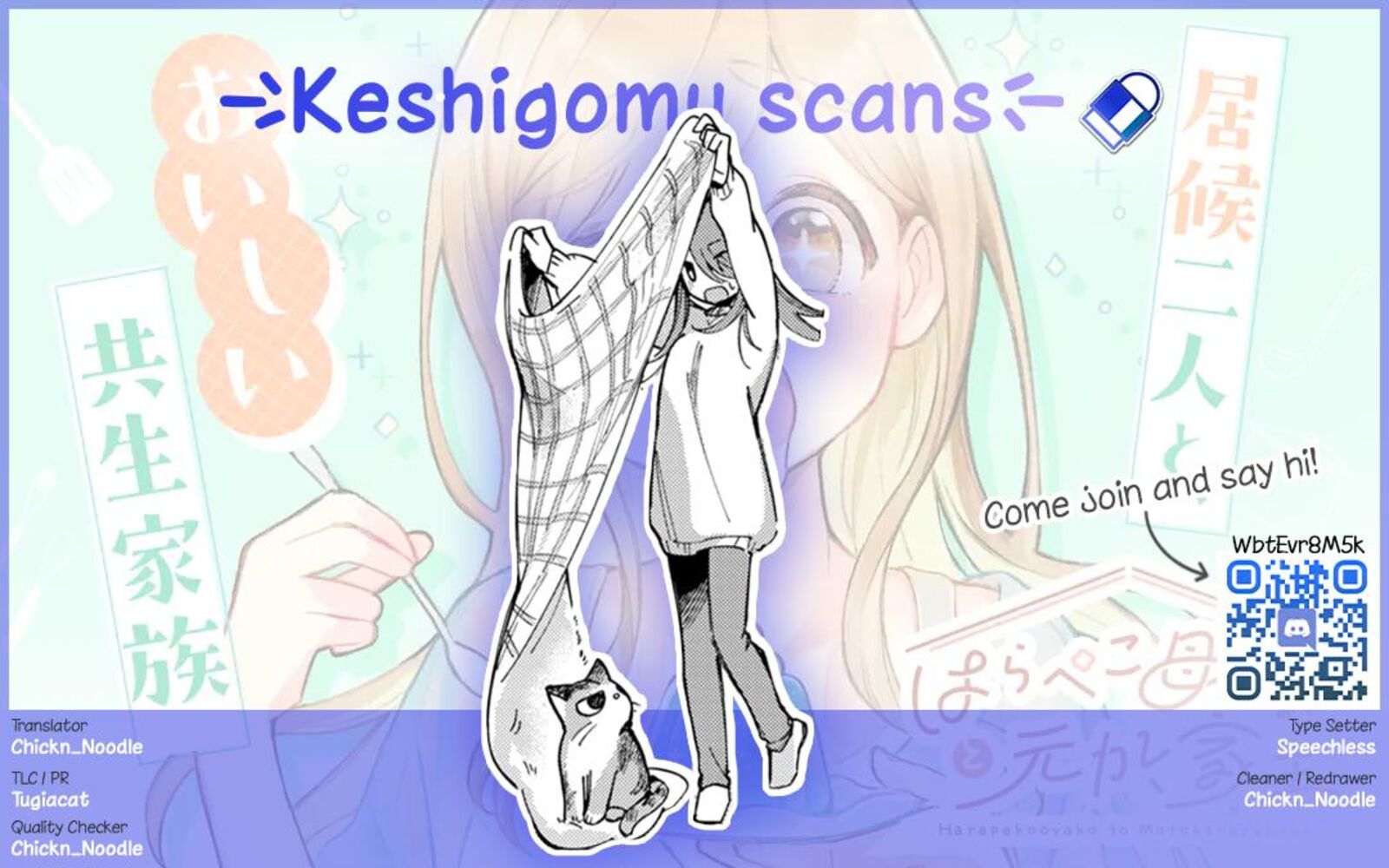 Harapeko Oyako To Motokare Yanushi 13 13